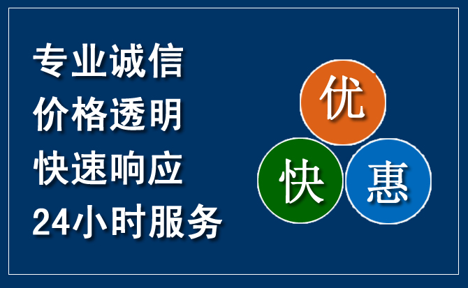 芗城区汽车救援送柴油